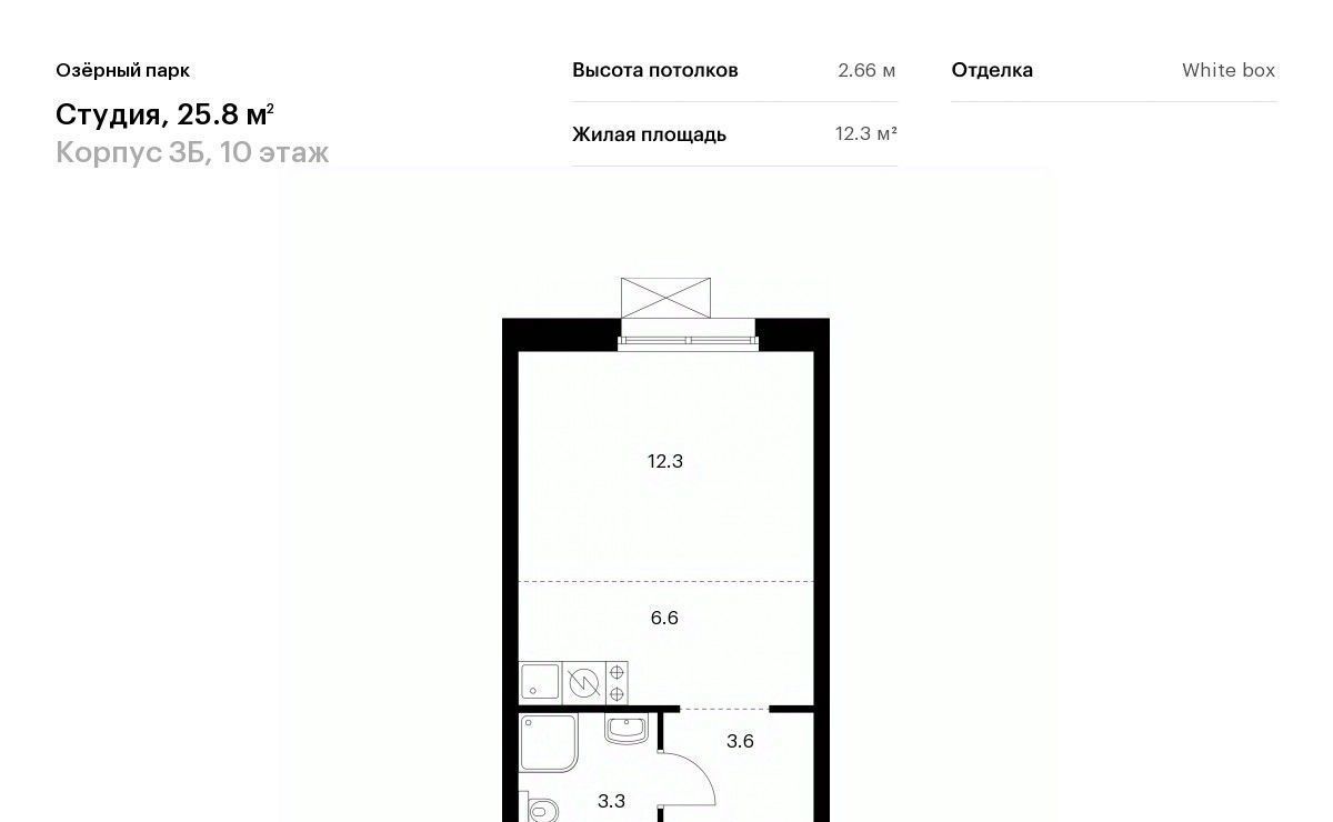 квартира г Тюмень р-н Калининский ул Полевая 117к/8 фото 1