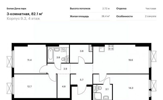 г Москва метро Котельники ЖК Белая Дача Парк 9/2 Московская область, Котельники, Парковый мкр фото