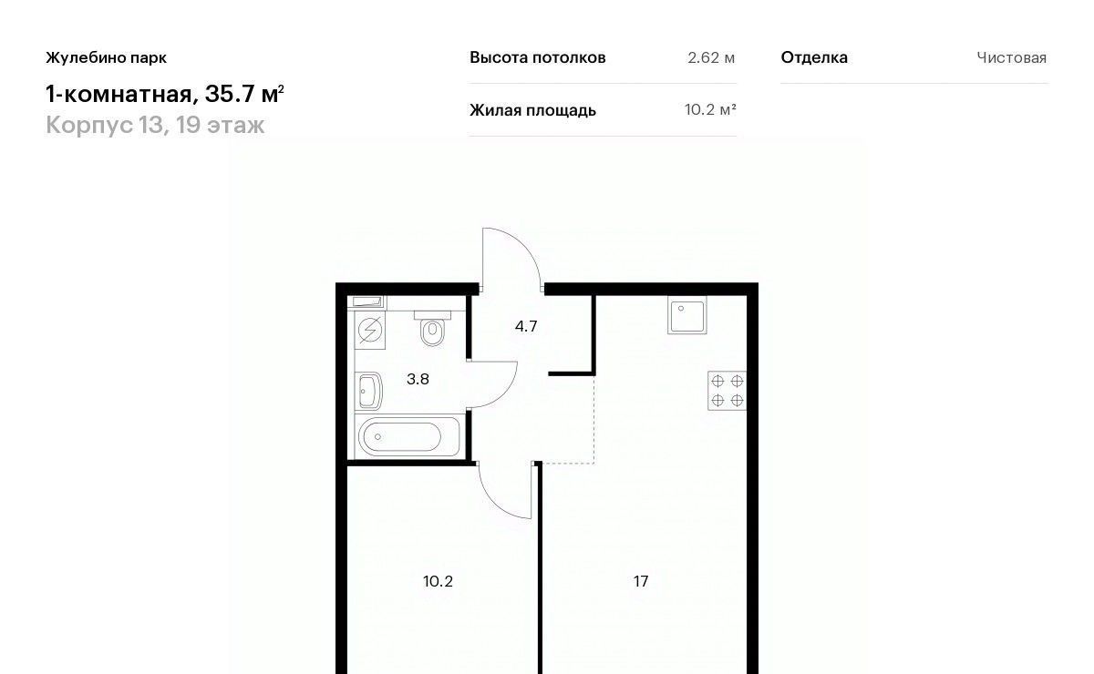 квартира г Люберцы Городок Б ЖК Жулебино Парк 13 Котельники фото 1