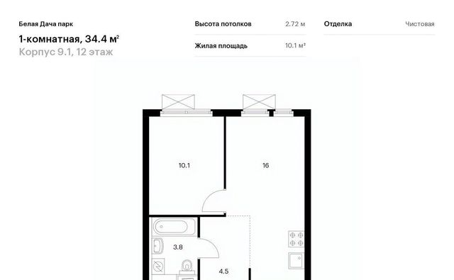 г Москва метро Котельники ЖК Белая Дача Парк 9/1 Московская область, Котельники, Парковый мкр фото