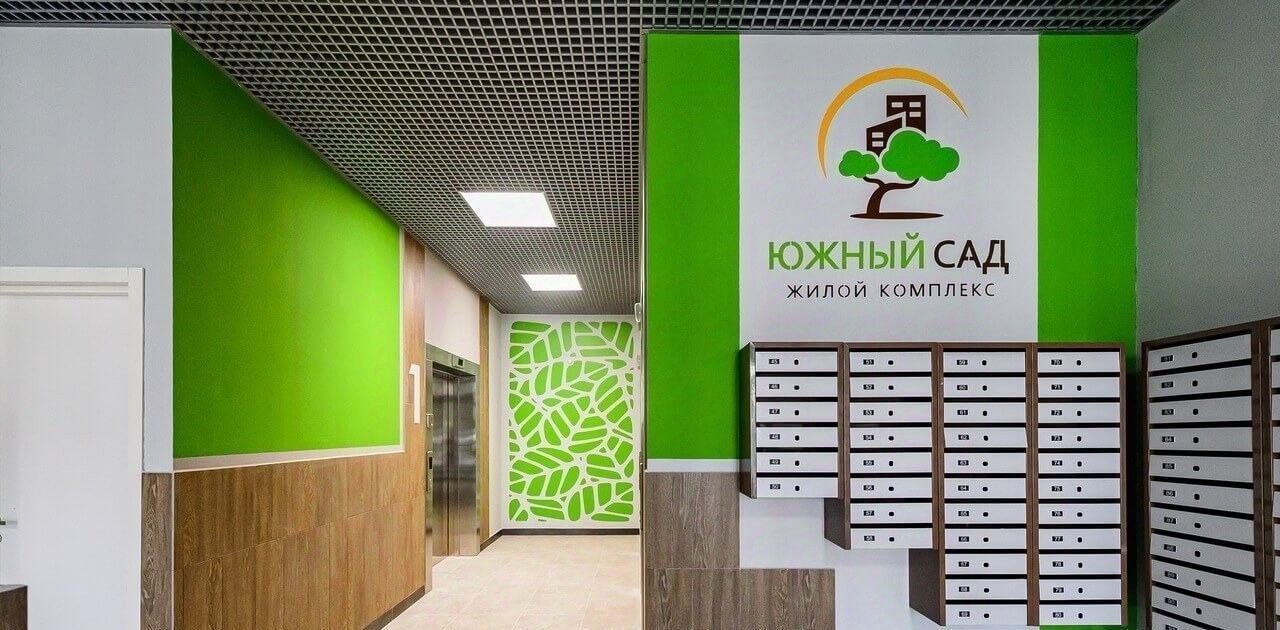 квартира г Екатеринбург р-н Чкаловский Вторчермет Ботаническая ул 2-я Новосибирская 12 фото 37