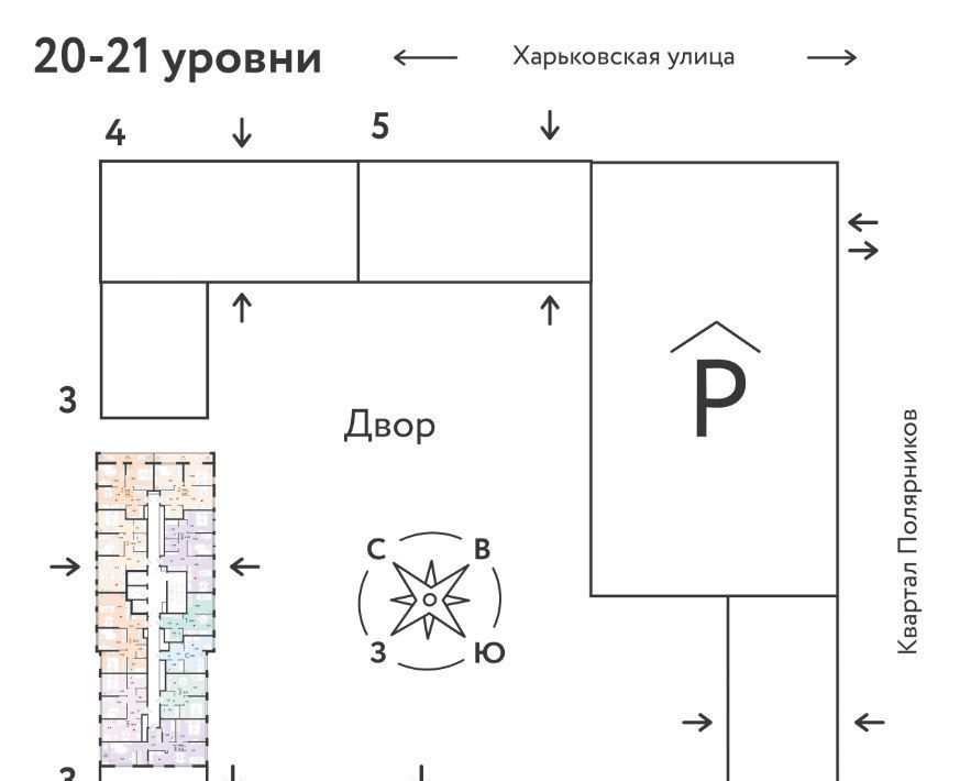 квартира г Тюмень р-н Ленинский Букино ул Харьковская 72а Ленинский административный округ фото 2