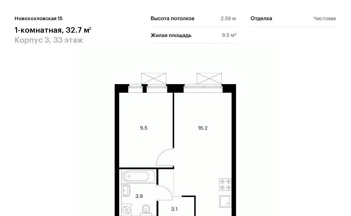 квартира г Москва метро Новохохловская ул Новохохловская 15с/3 фото 1