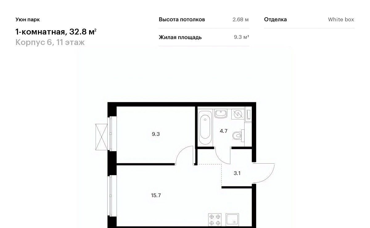 квартира г Южно-Сахалинск ул имени Владимира Жириновского 7к/6 фото 1