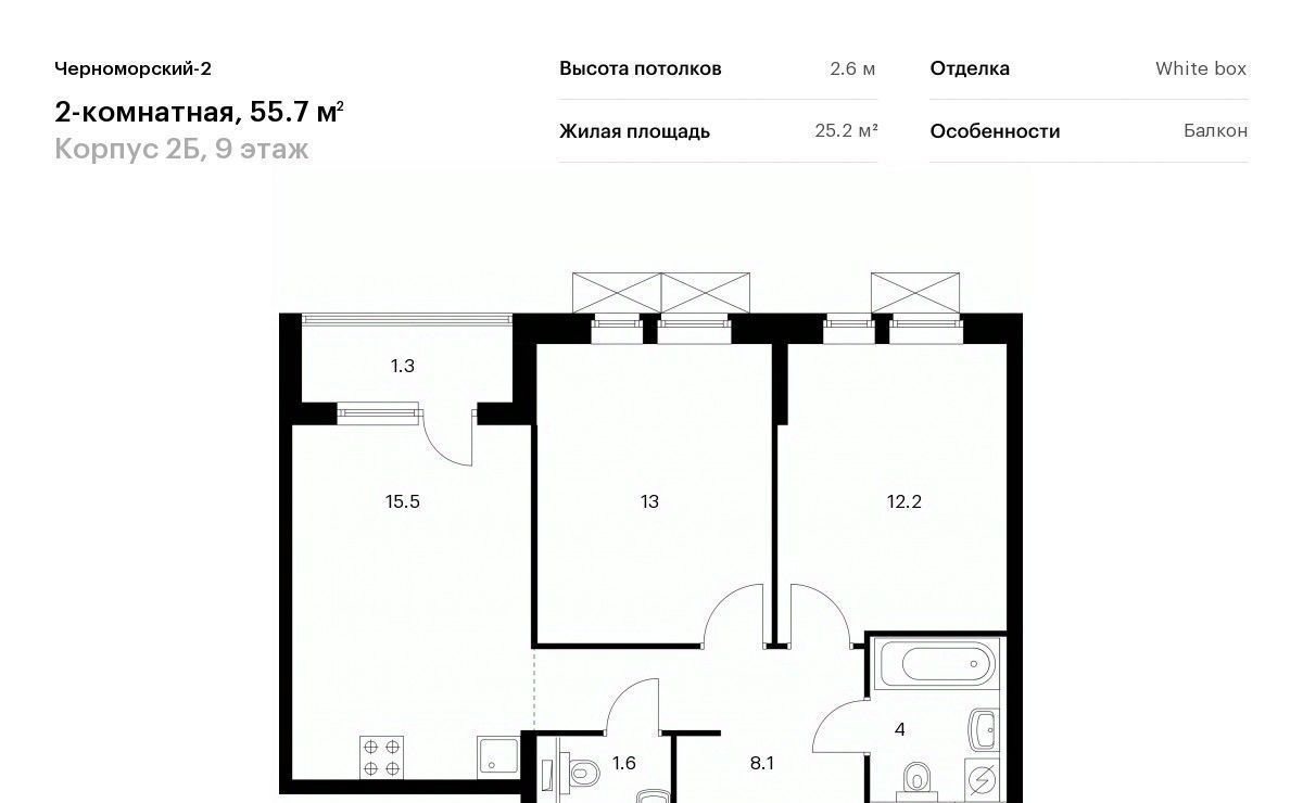 квартира г Новороссийск р-н Южный Черноморский-2 2б фото 1