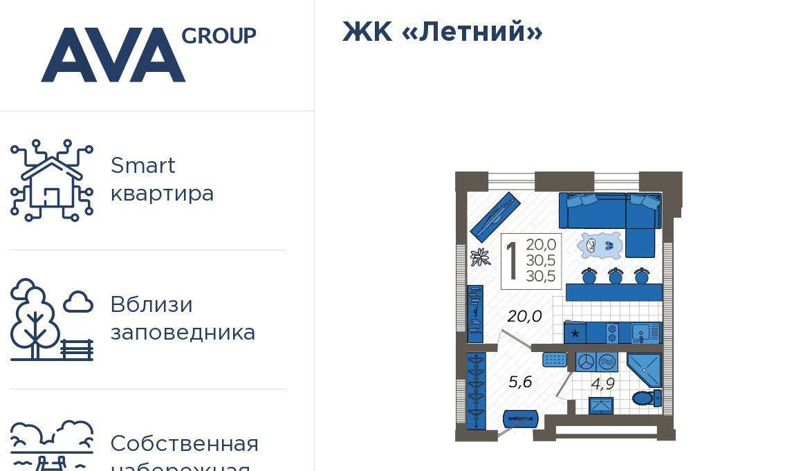 квартира г Сочи р-н Адлерский ул Искры 88/6 с Казачий Брод р-н Адлерский внутригородской фото 1