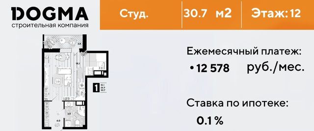 г Краснодар р-н Прикубанский ул Западный Обход 57/27 Прикубанский округ фото