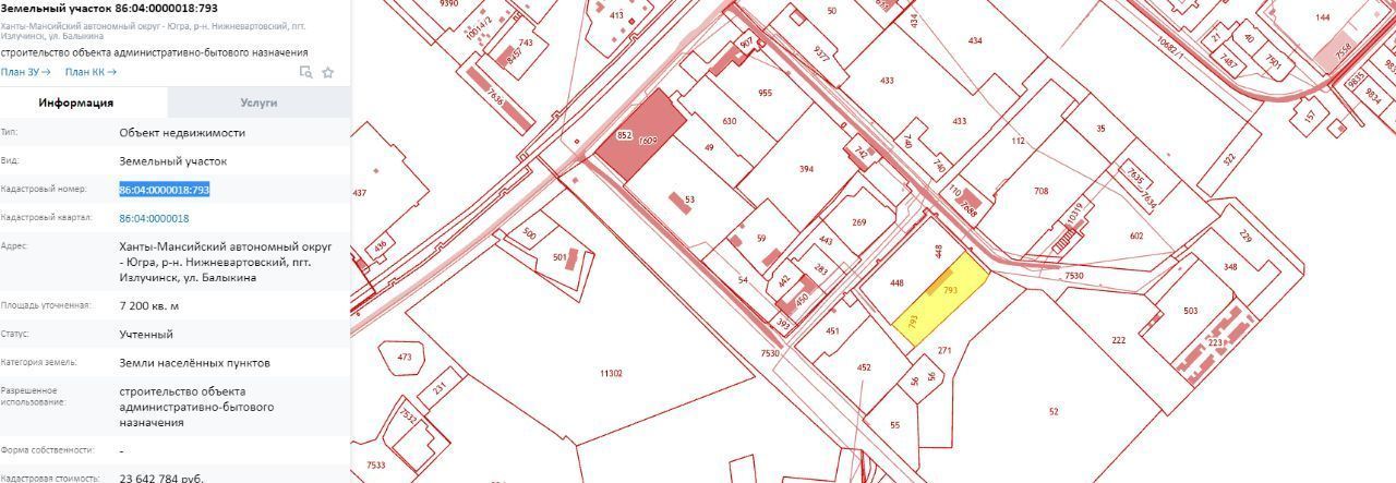 офис р-н Нижневартовский пгт Излучинск ул Энергетиков 2/2 фото 1