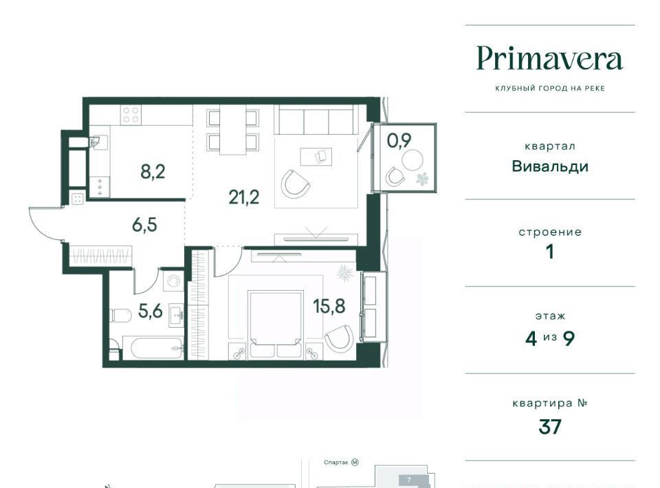 квартира г Москва метро Спартак СЗАО Покровское-Стрешнево Северо-Западный ао, Клубный Город на Реке Примавера ЖК, Вивальди кв-л фото 1