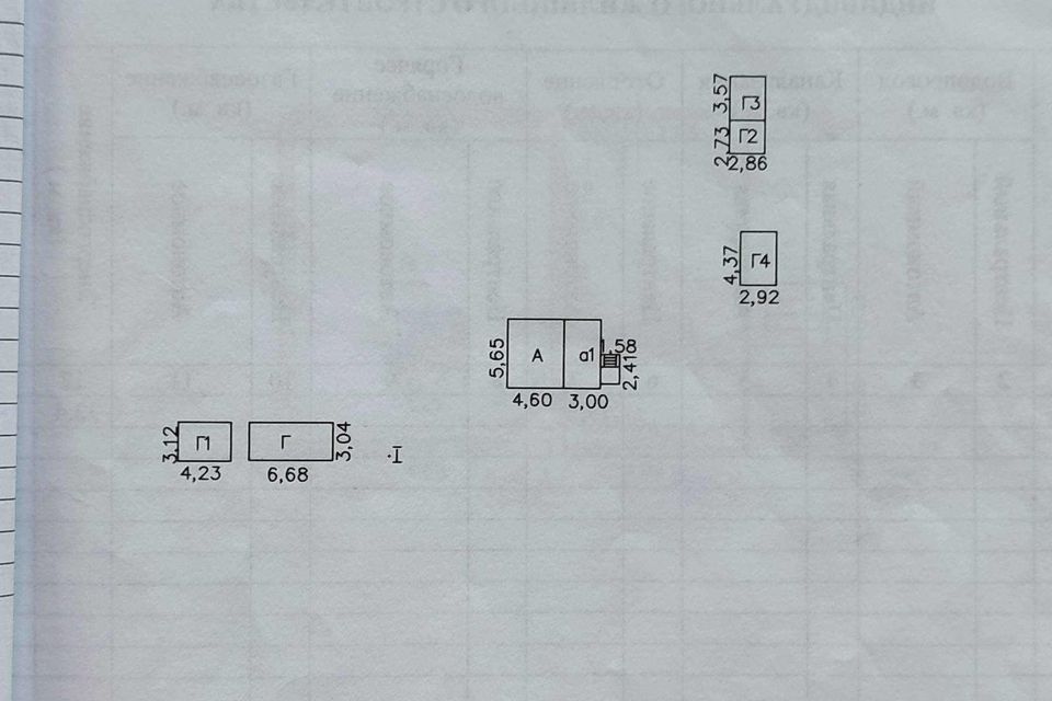 дом р-н Оричевский фото 9