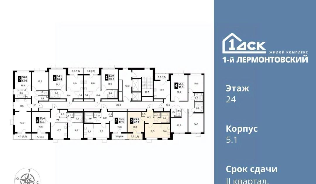 квартира г Москва метро Некрасовка ЖК 1-й Лермонтовский к 5. 1, Московская область, Люберцы фото 2