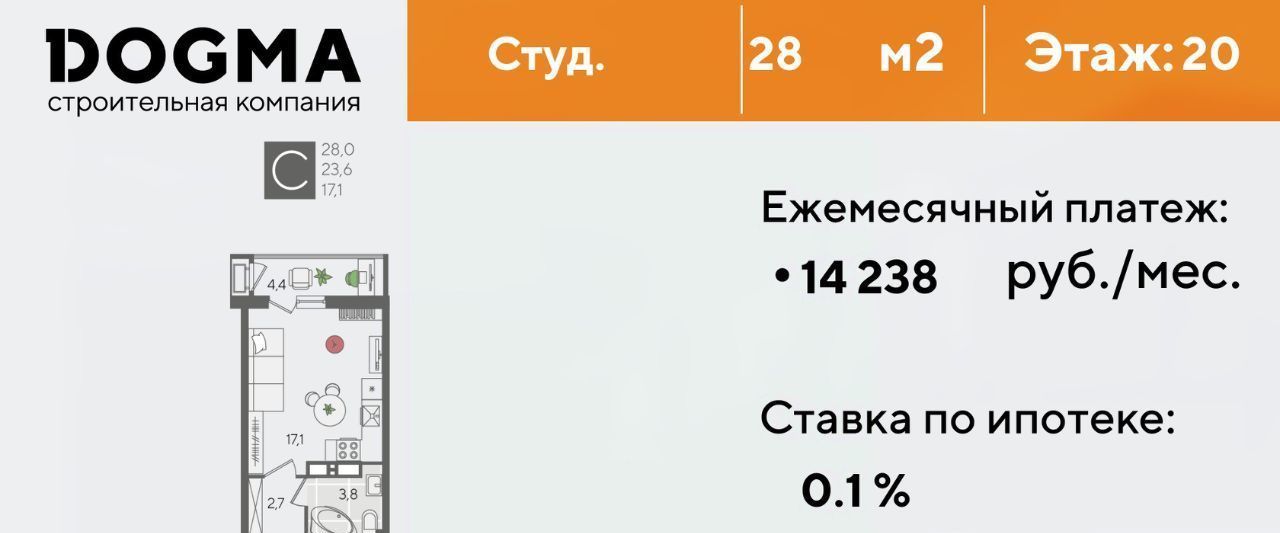 квартира г Краснодар р-н Карасунский ул Новороссийская 102и фото 1