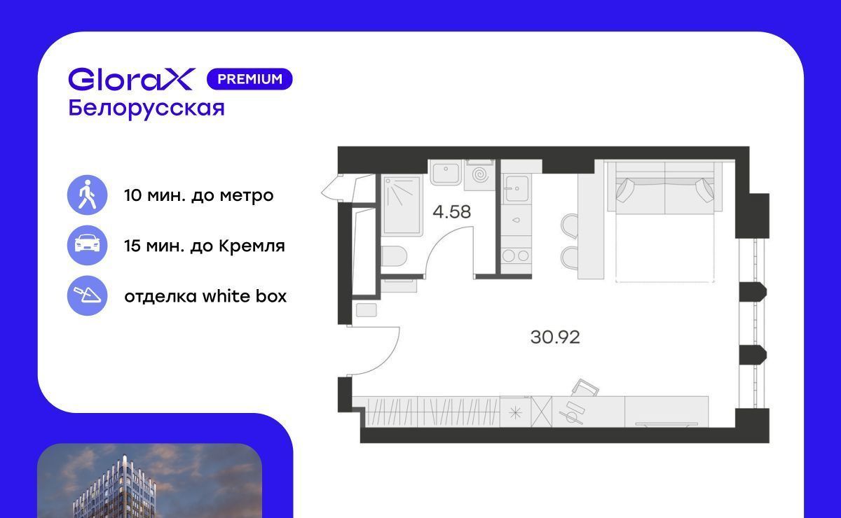 квартира г Москва метро Белорусская ул 1-я Ямского Поля 28с/3 фото 1