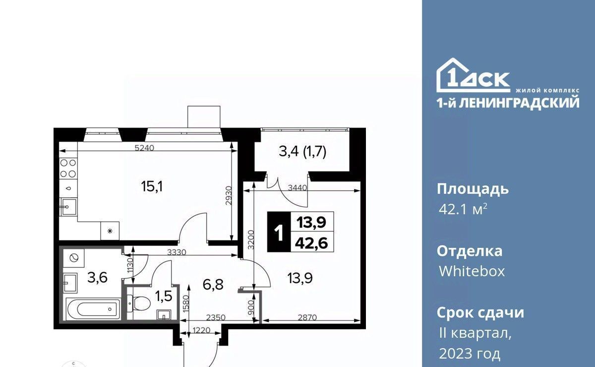 квартира г Москва метро Планерная Молжаниновский ш Ленинградское 228к/6 фото 1