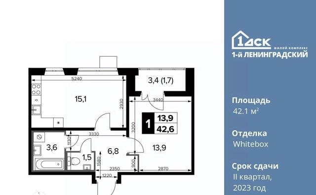 г Москва метро Планерная Молжаниновский ш Ленинградское 228к/6 фото