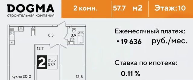 г Краснодар р-н Прикубанский ул Западный Обход 39/2 7 ЖК Самолёт-3 Прикубанский округ фото