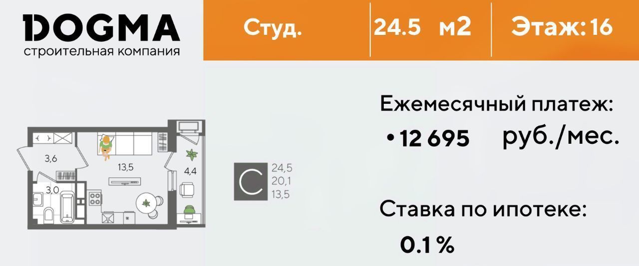 квартира г Краснодар р-н Карасунский ул Новороссийская 102и Карасунский округ фото 1