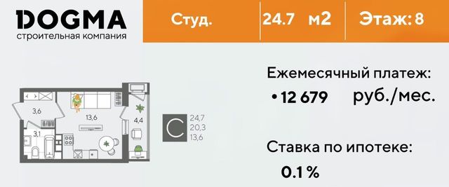 г Краснодар р-н Карасунский ул Новороссийская 102и Карасунский округ фото