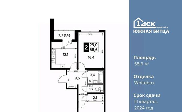 городской округ Ленинский п Битца ЖК Южная Битца 7 Битца, бул. Южный фото