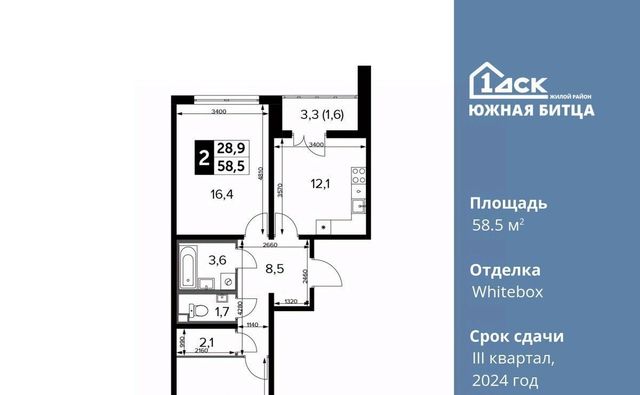 городской округ Ленинский п Битца ЖК Южная Битца 7 Битца, бул. Южный фото