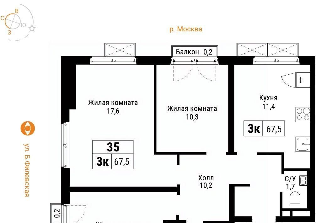 квартира г Москва метро Фили ул Большая Филёвская 3к/2 район Филёвский Парк фото 1