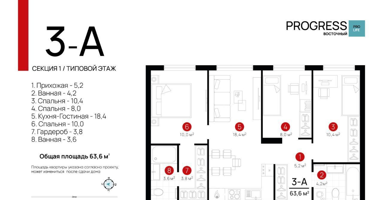 квартира г Астрахань р-н Кировский ул 3-я Зеленгинская 11/5 фото 1