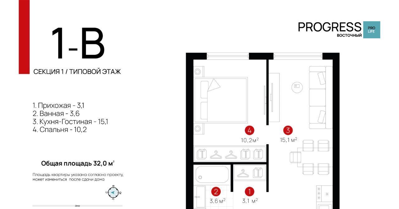 квартира г Астрахань р-н Кировский ул 3-я Зеленгинская 11/5 фото 1