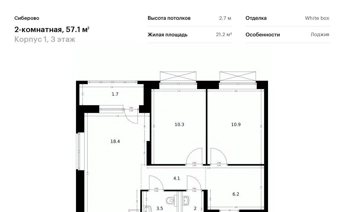 квартира г Казань метро Площадь Тукая ЖК «Сиберово» 1 фото 1
