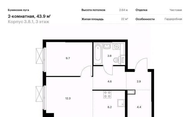 г Москва п Сосенское п Коммунарка ЖК Бунинские Луга 8/1 метро Бунинская аллея 3. фото