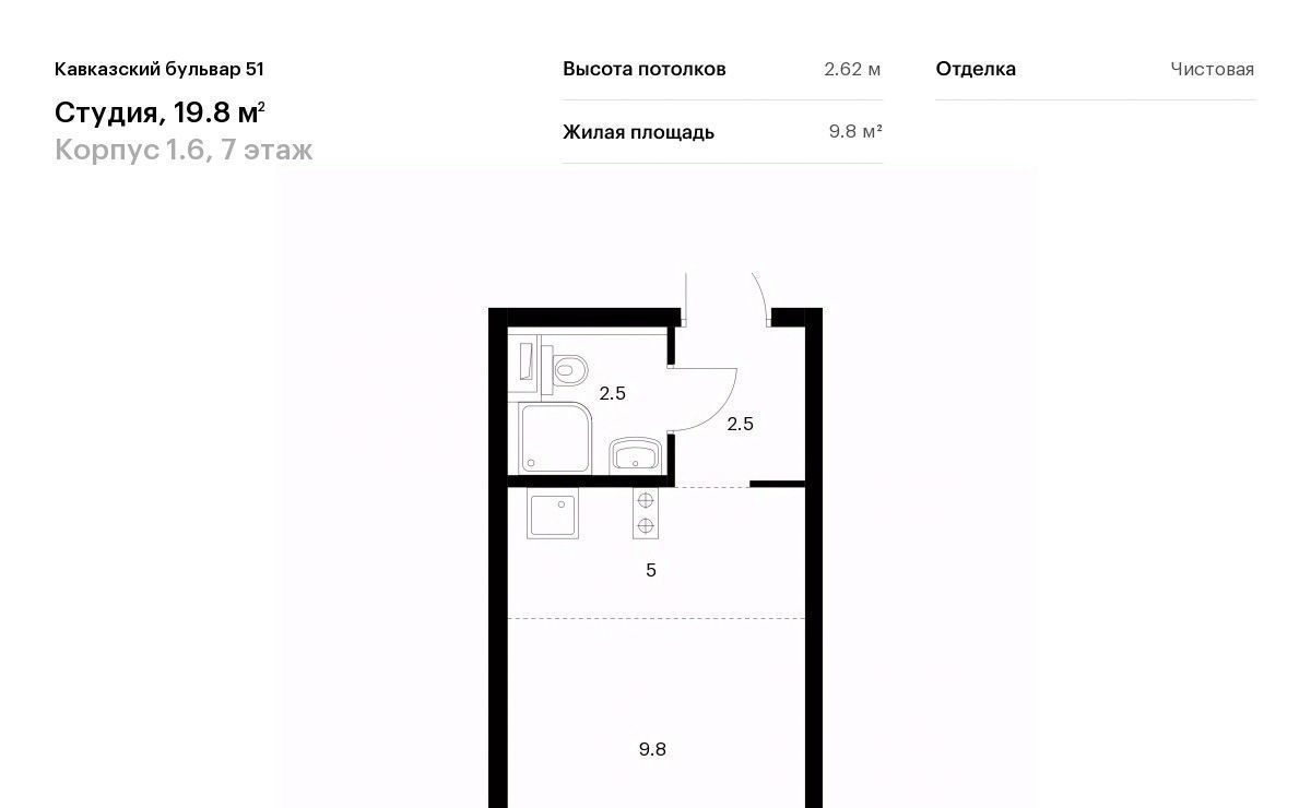 квартира г Москва метро Кантемировская б-р Кавказский 1/5 Бульвар 51 ЖК фото 1