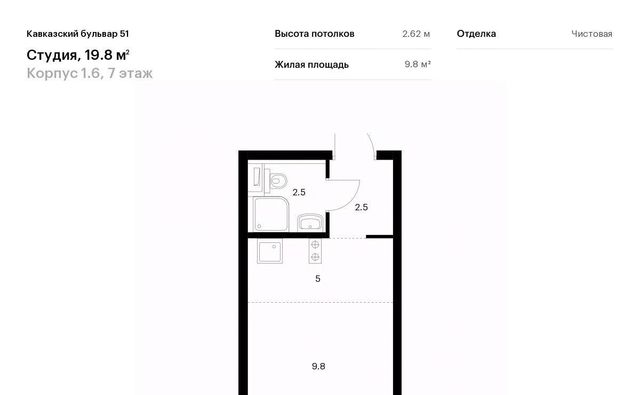 г Москва метро Кантемировская б-р Кавказский 1/5 Бульвар 51 ЖК фото