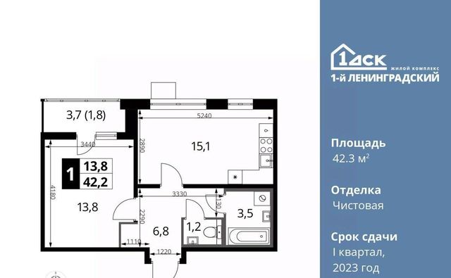 г Москва метро Водники ш Ленинградское 228к/4 фото