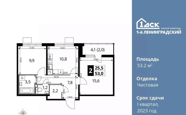 г Москва метро Водники ш Ленинградское 228к/4 фото