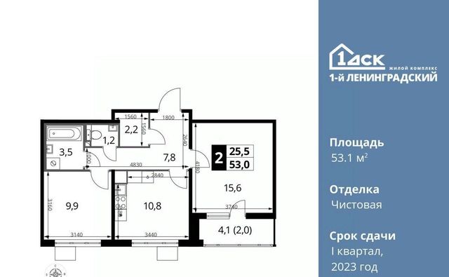 г Москва метро Водники ш Ленинградское 228к/4 фото