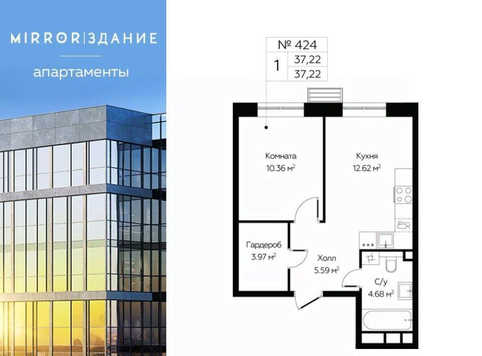 квартира г Москва метро Марьина Роща ул Октябрьская 98 фото 1