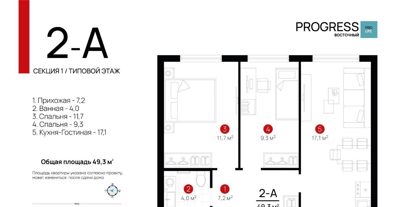 квартира г Астрахань р-н Кировский ул 3-я Зеленгинская 11/5 фото 1