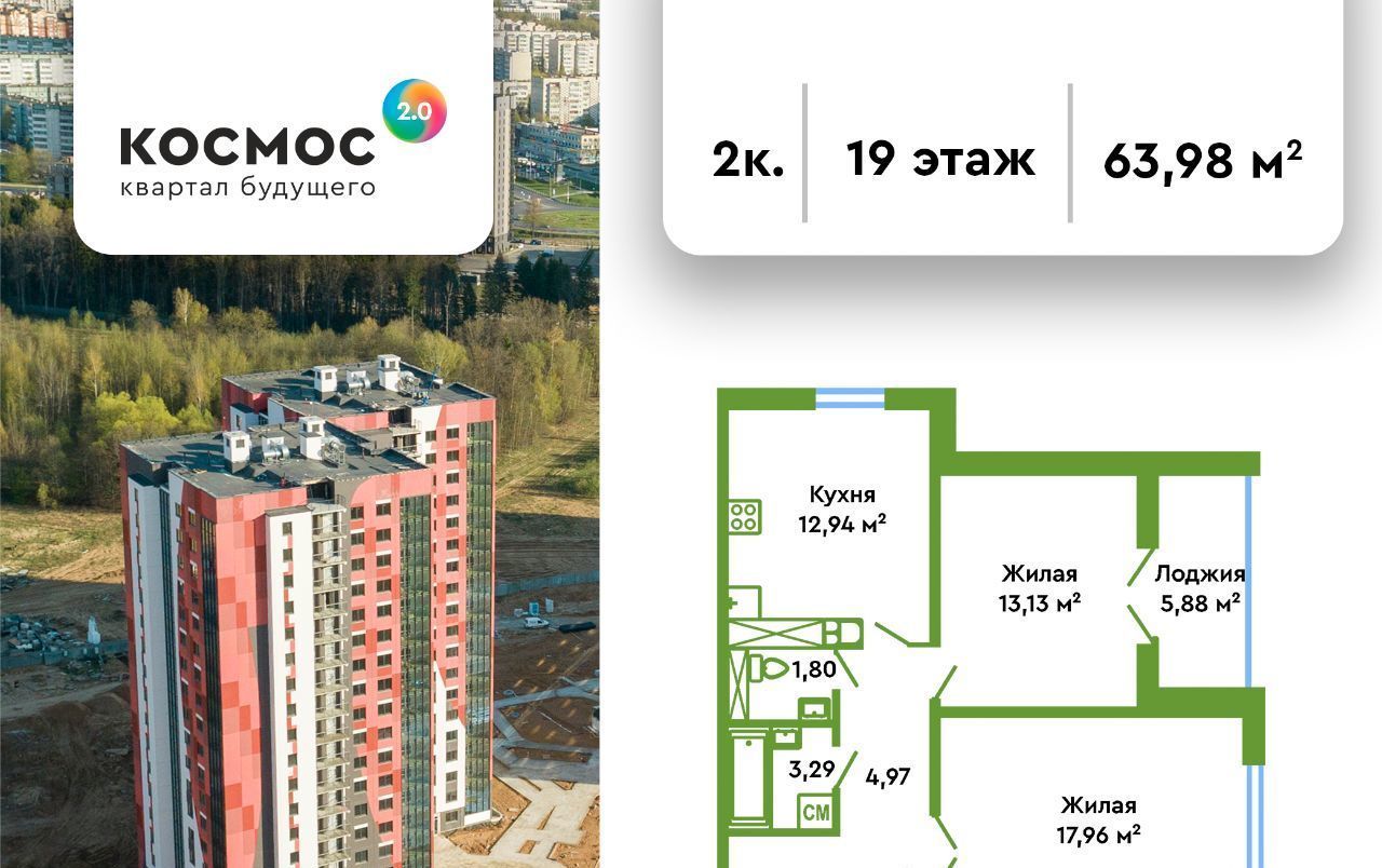 квартира г Обнинск ул Табулевича 5/2к 3б фото 1