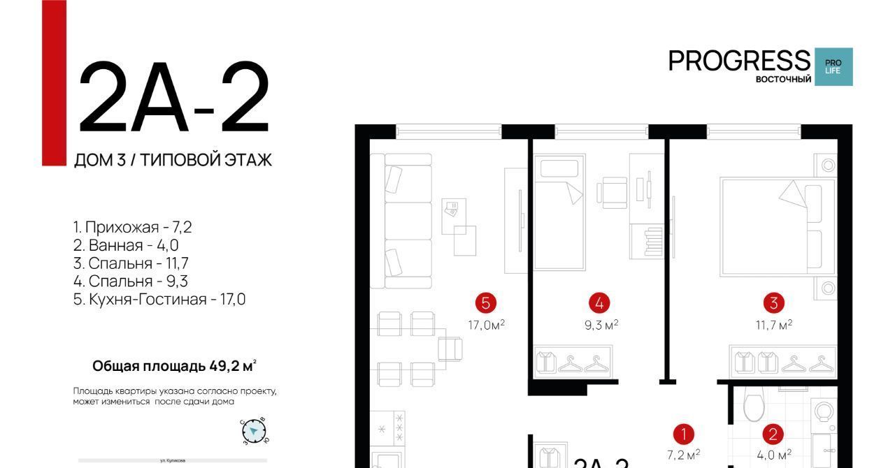 квартира г Астрахань р-н Кировский ул 3-я Зеленгинская 11/6 фото 1