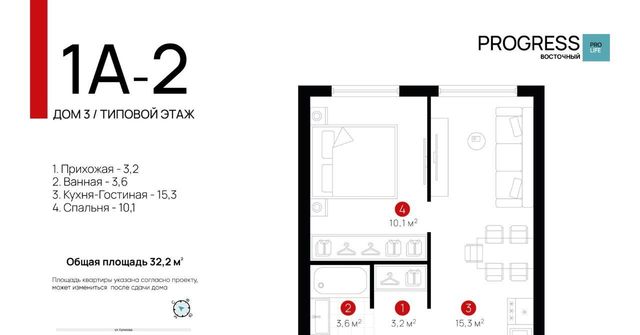 г Астрахань р-н Кировский ул 3-я Зеленгинская 11/6 фото