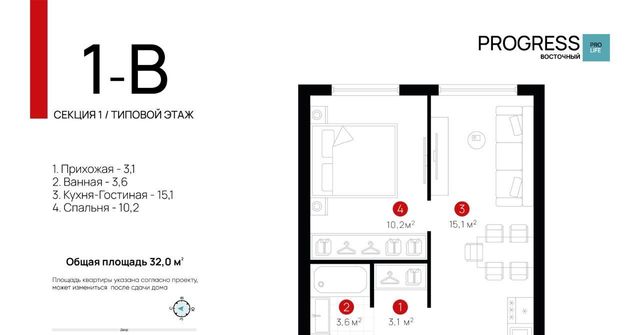 г Астрахань р-н Кировский ул 3-я Зеленгинская 11/5 фото