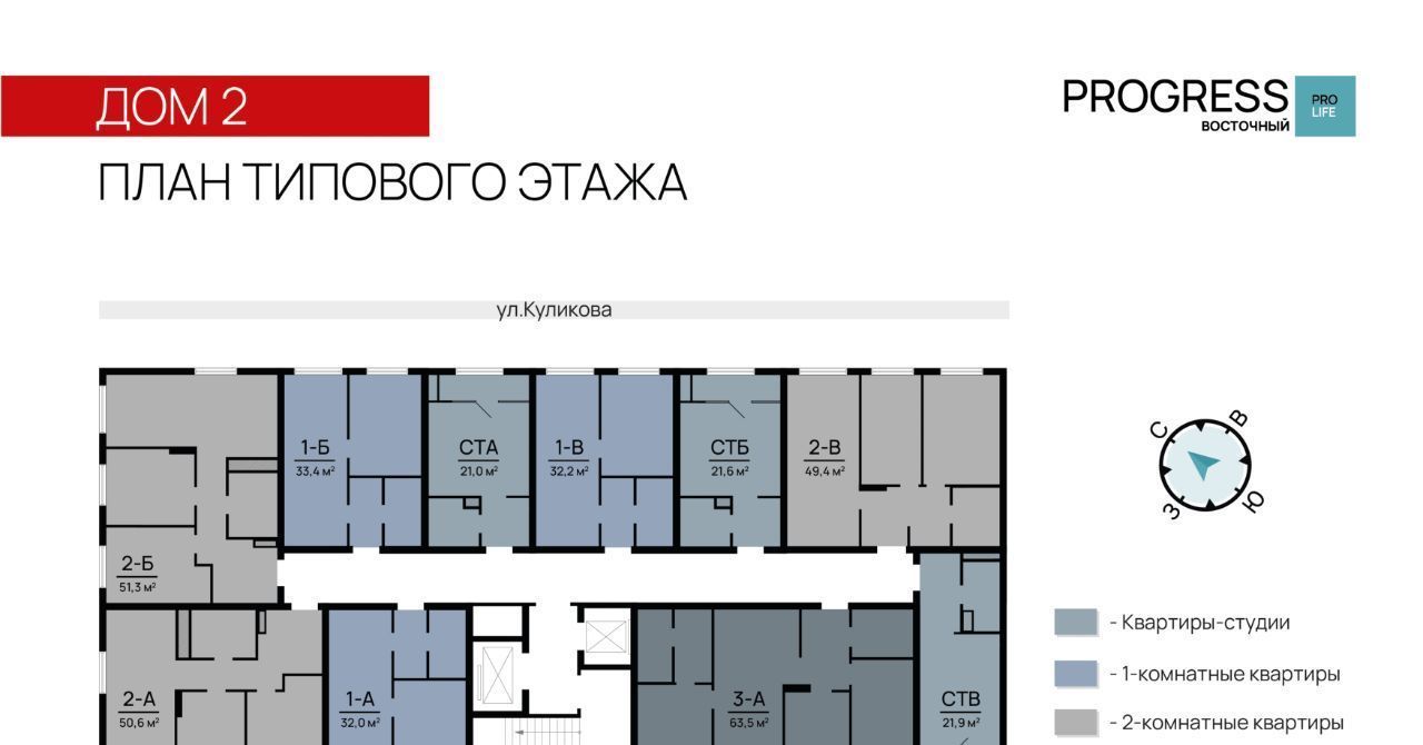 квартира г Астрахань р-н Кировский ул 3-я Зеленгинская 11/6 фото 2