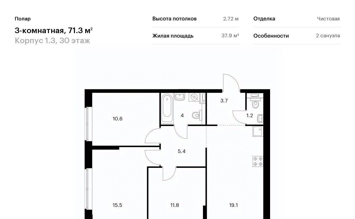 квартира г Москва метро Медведково ЖК Полар к 1. 3 фото 1