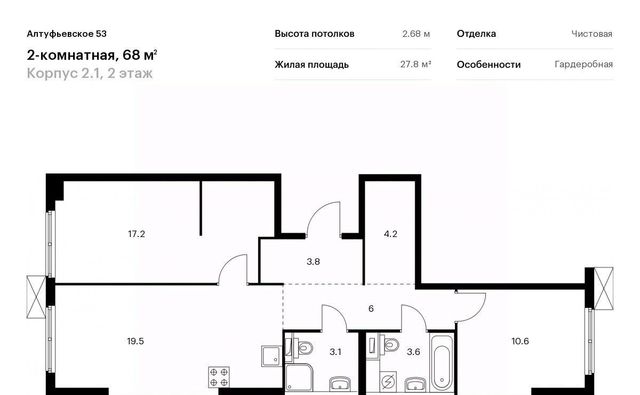 г Москва метро Дегунино ЖК Алтуфьевское 53 2/1 фото