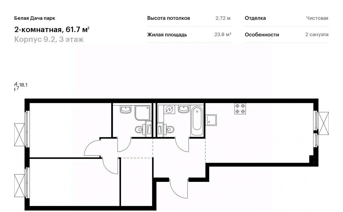 квартира г Москва метро Котельники ЖК Белая Дача Парк 9/2 Московская область, Котельники, Парковый мкр фото 1