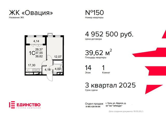 р-н Советский дом 2 фото