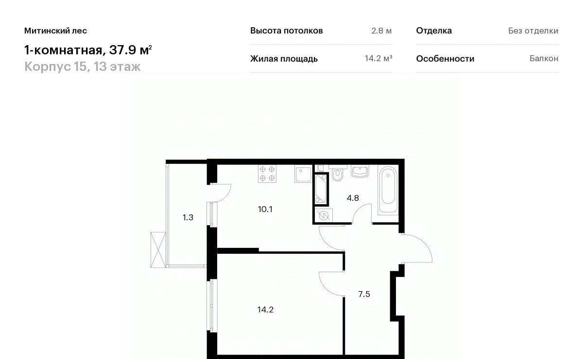 квартира г Москва ул Муравская 44к/2 направление Ленинградское (северо-запад) ш Пятницкое фото 1