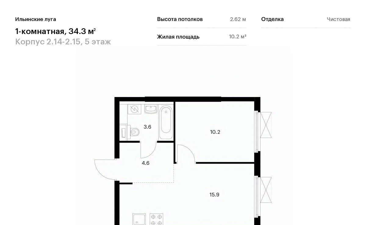 квартира г Красногорск п Ильинское-Усово ЖК Ильинские луга 2 фото 1