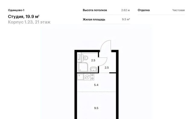 г Одинцово ЖК Одинцово-1 Одинцово, к 1. 23 фото