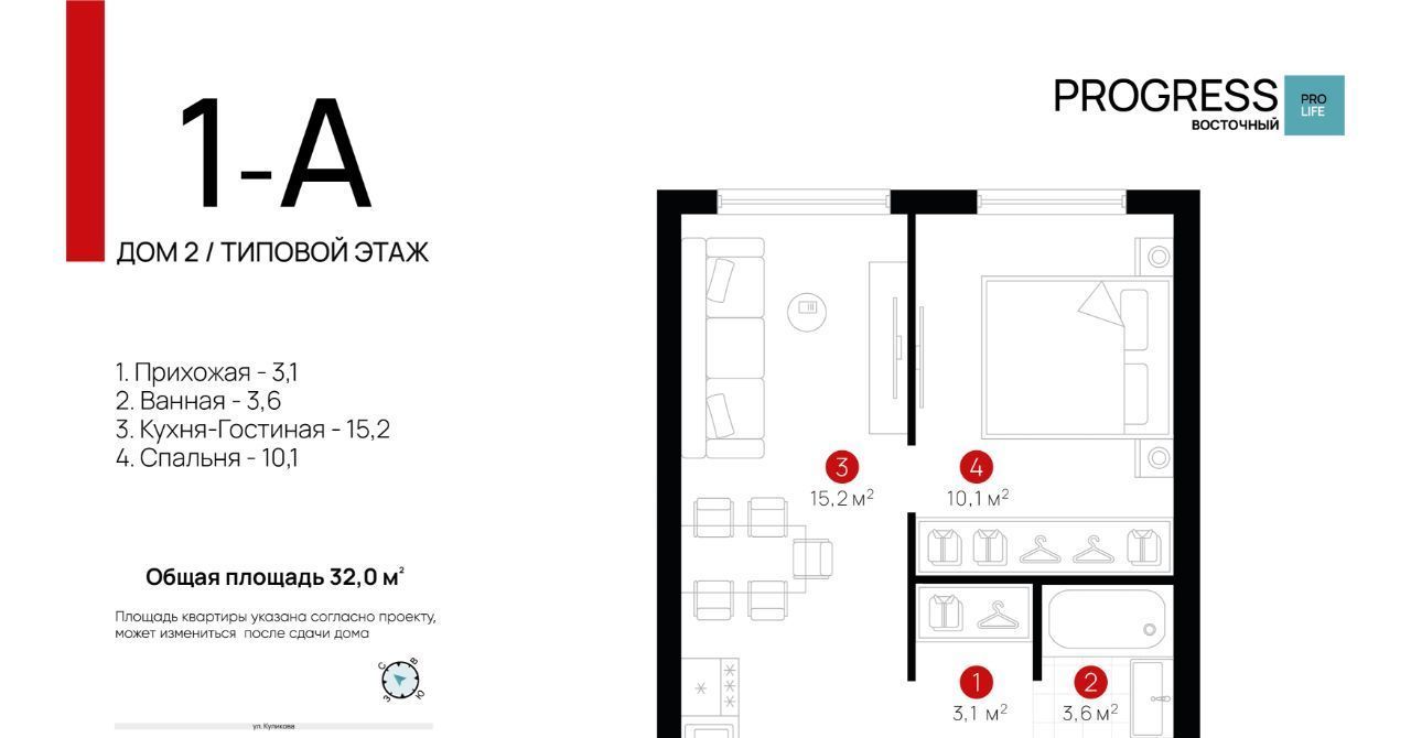 квартира г Астрахань р-н Кировский ул 3-я Зеленгинская 11/6 фото 1