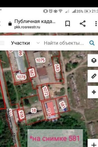 свободного назначения р-н Колпашевский г Колпашево ул Сосновая 1/5 фото